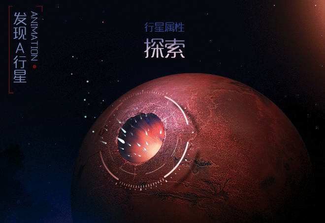 十佳H5特效