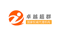 卓越超群