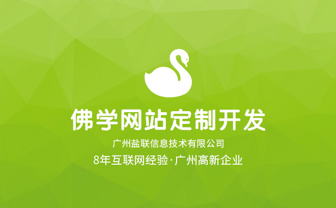 佛学